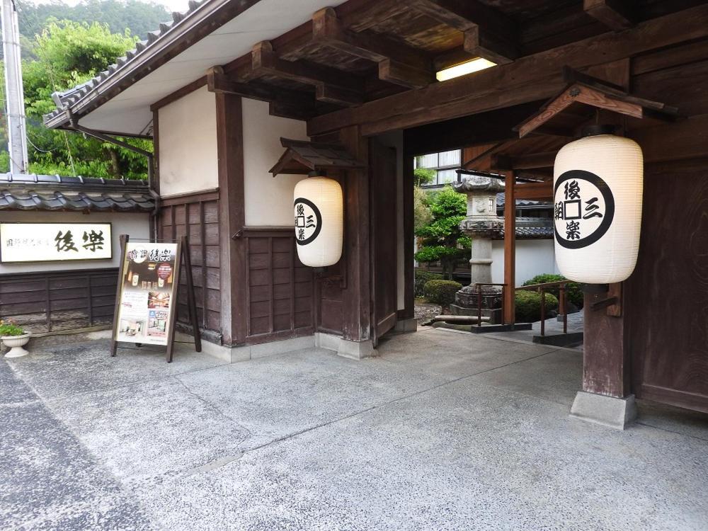 Kouraku Misasa Exterior foto