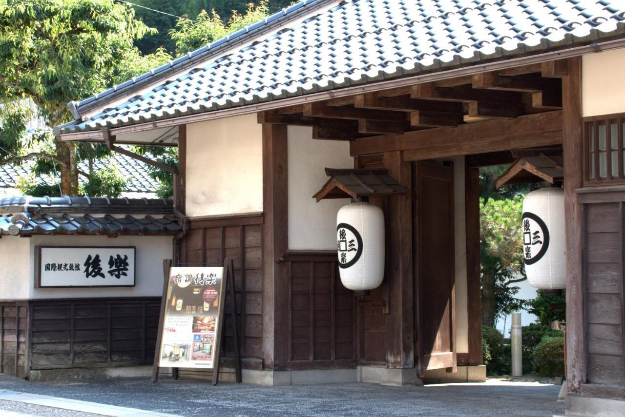 Kouraku Misasa Exterior foto